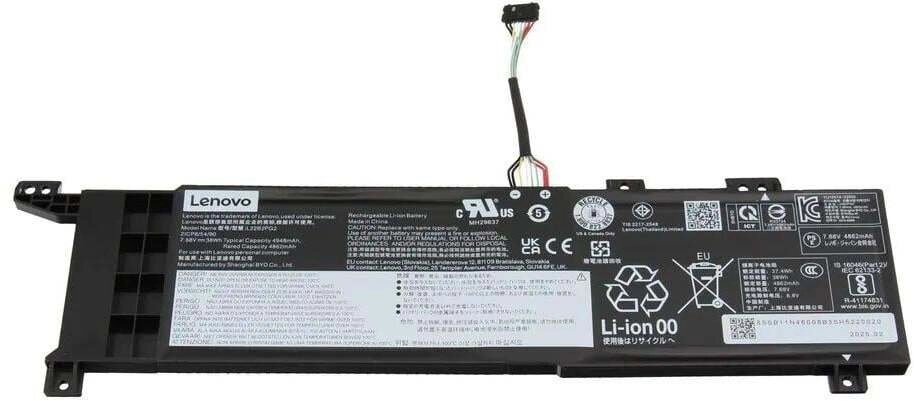 Bateria Lenovo BATTERY 2cell 38Wh 7
