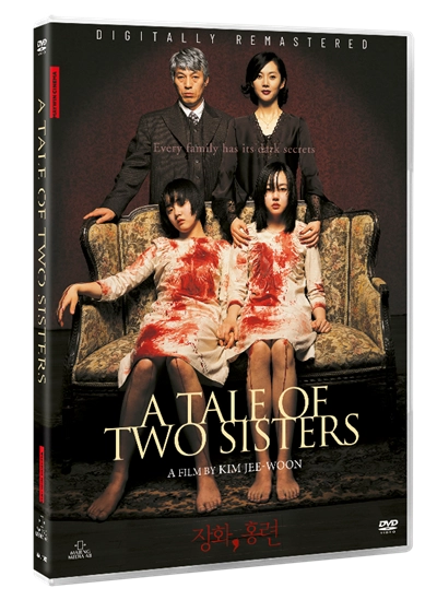 A Tale of Two Sisters -