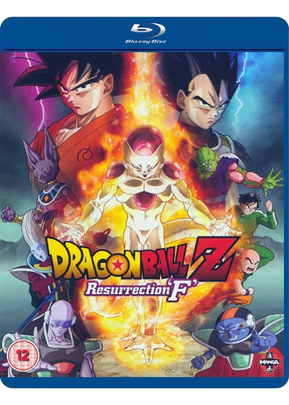 Dragon Ball Z The Movie: Resurrection