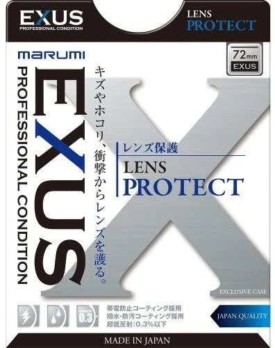 Filtras Marumi EXUS Lens Protect 40
