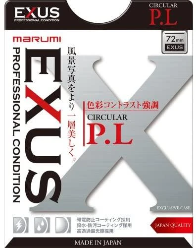 Marumi Filters EXUS Circular PL 43mm