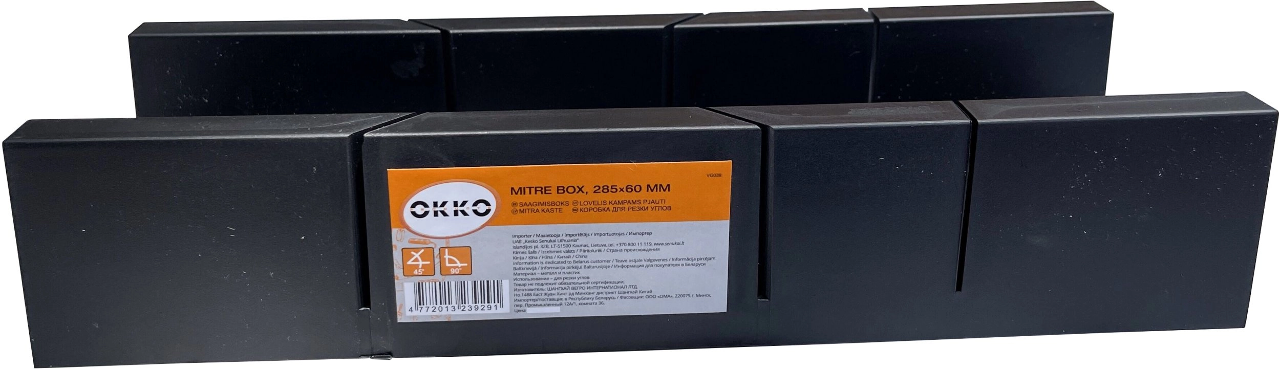 MITRE BOX OKKO. 285MM ( 14971880