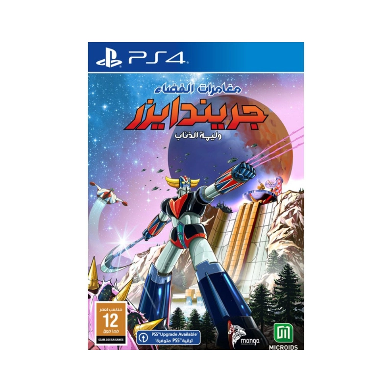 Microids UFO Robot Grendizer: The Feast