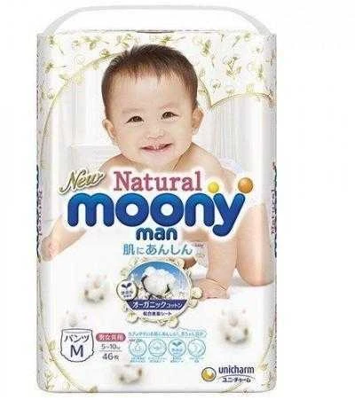 Sauskelnės - kelnaitės MOONY Natural  M