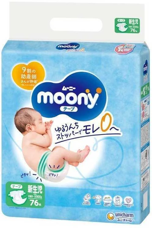 MOONY sauskelnės AIRFIT NB 76 vnt