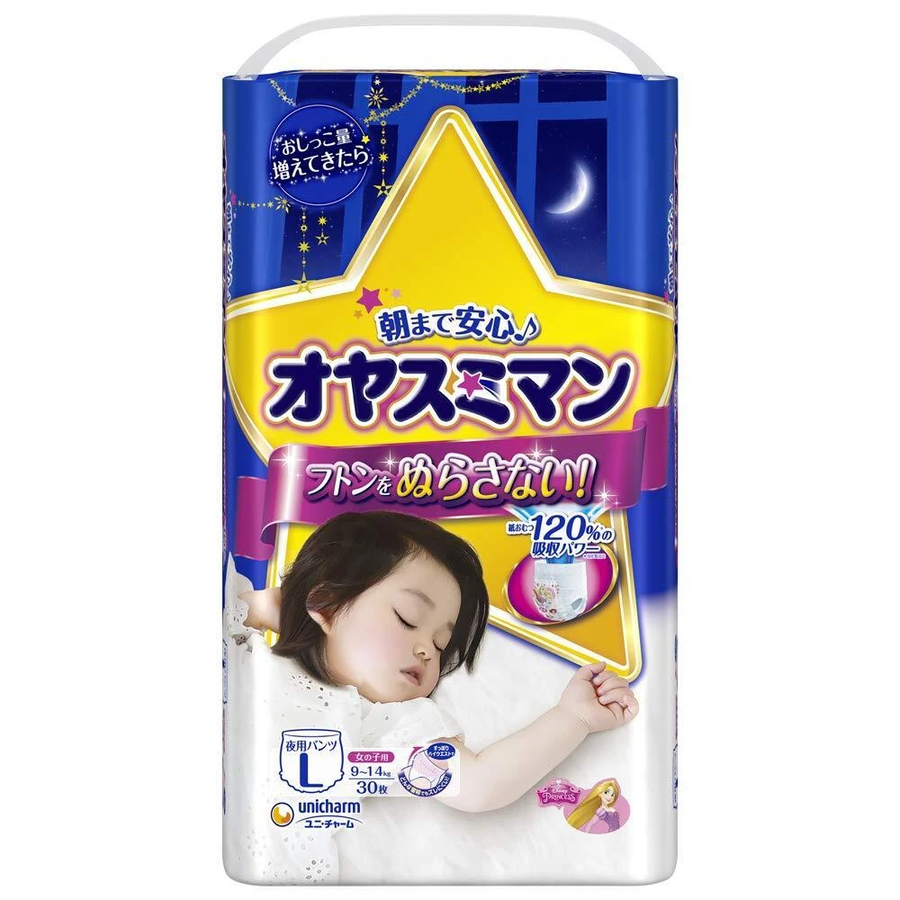 MOONY Airfit night diaper-panties L  for