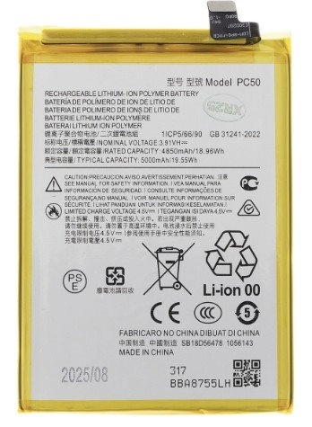 Motorola PC50 Battery for Moto E14