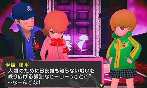 NIS America Persona Q : Shadow