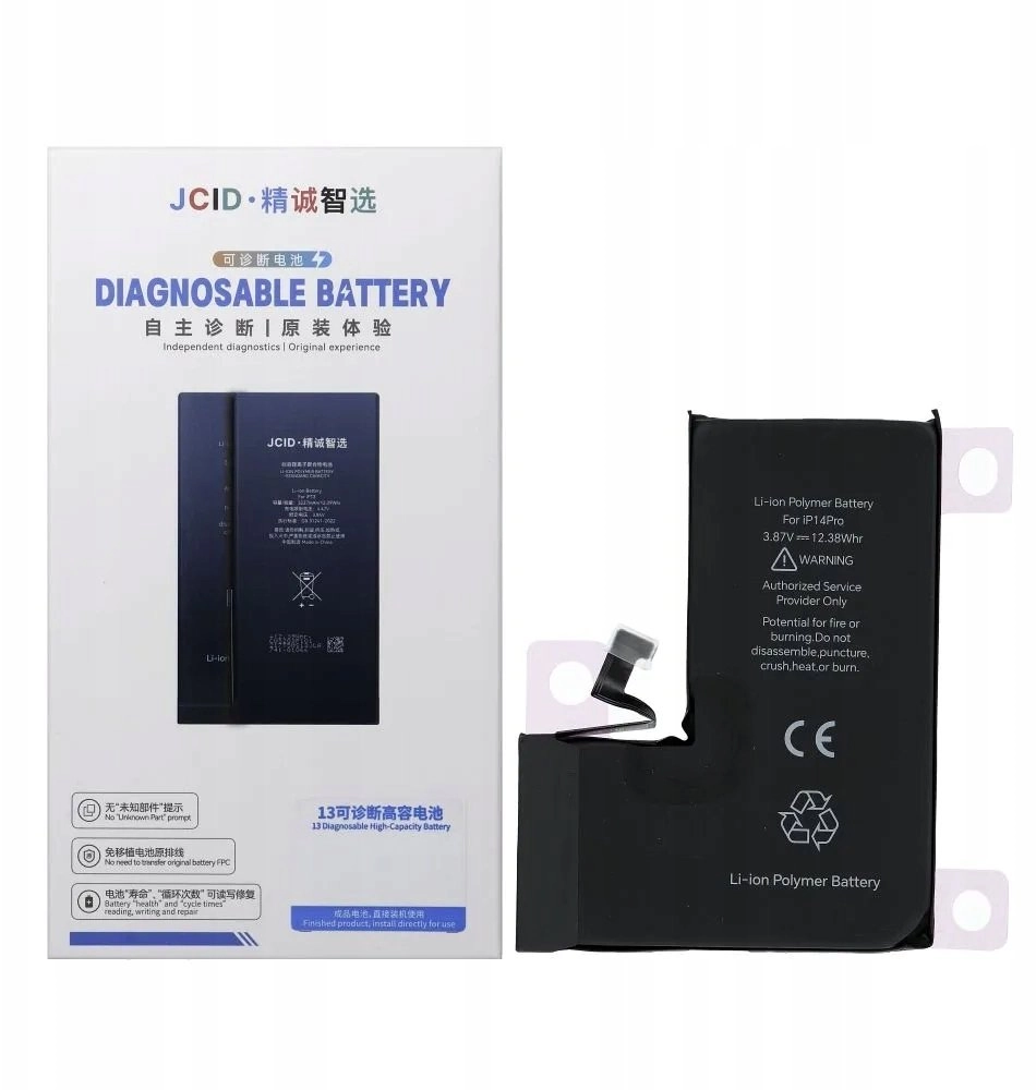 JCID Battery Battery with the possibility