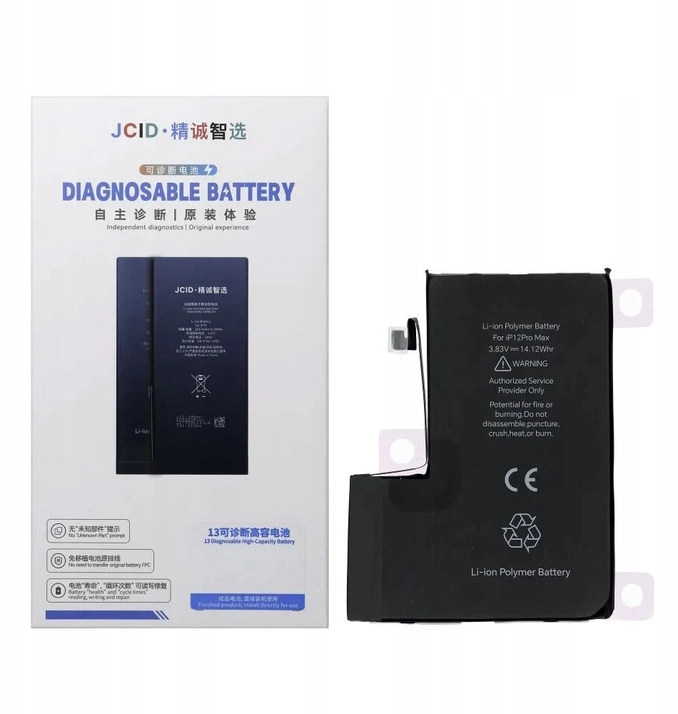 JCID Battery Battery with the ability
