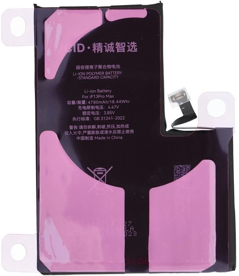 JCID Battery assignable to iPhone 13