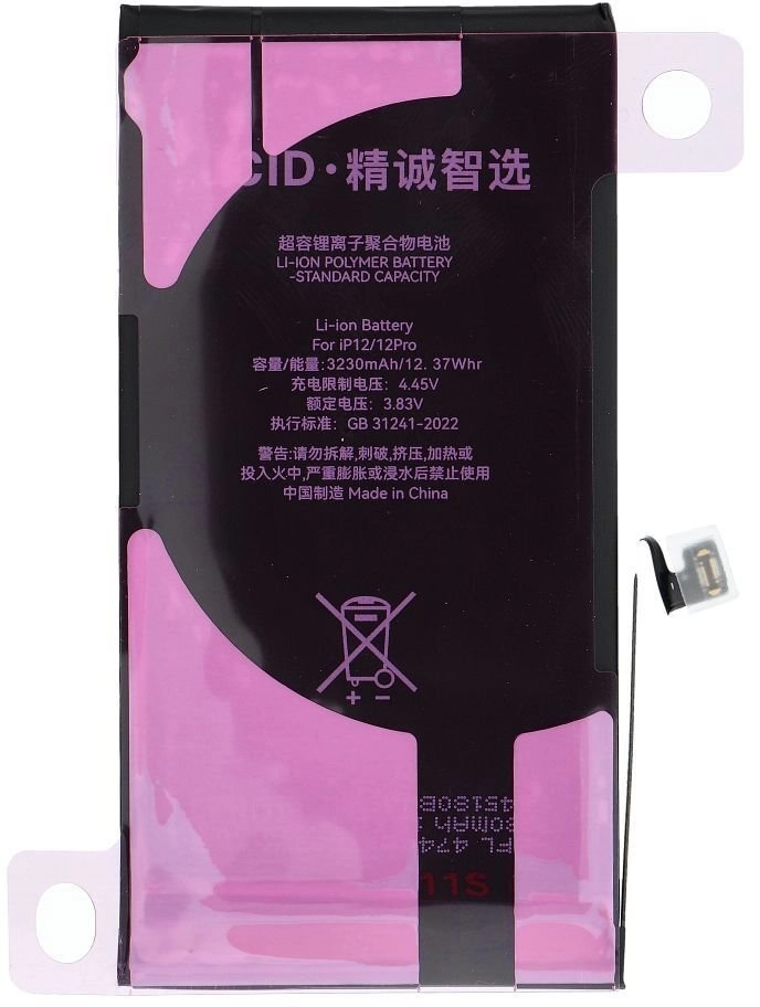 JCID Battery assignable to iPhone 12
