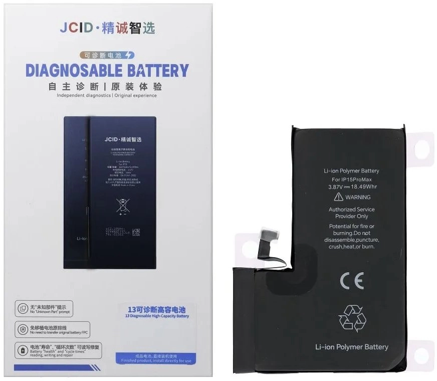 JCID Battery assignable to iPhone 15
