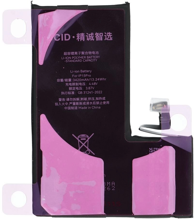 JCID Battery assignable to iPhone 15
