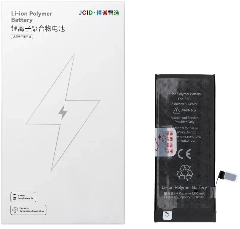 JCID Battery for iPhone 7G (increased