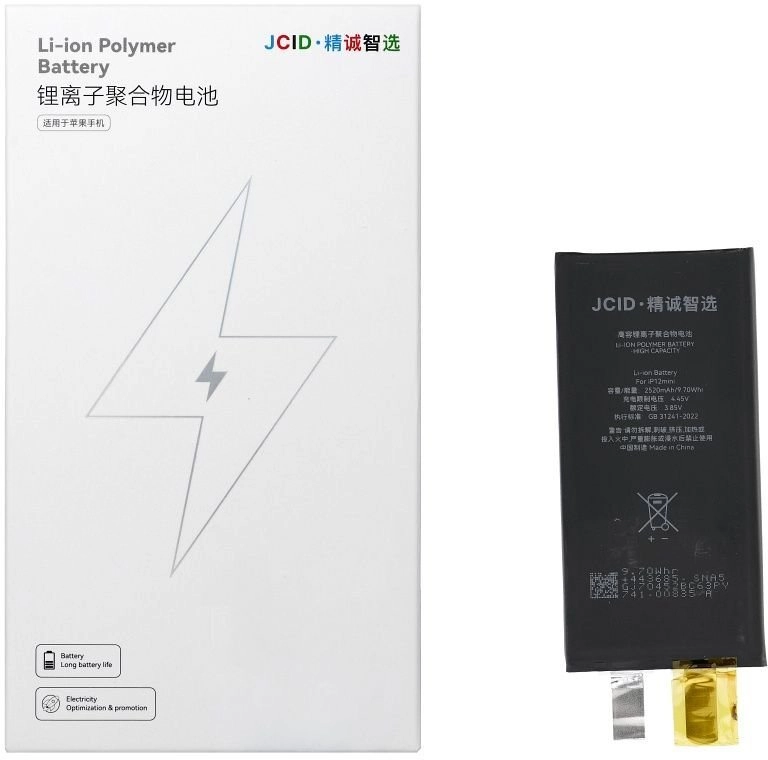 JCID Battery without BMS for iPhone