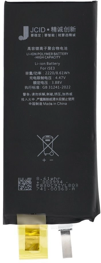JCID Battery without BMS for iPhone