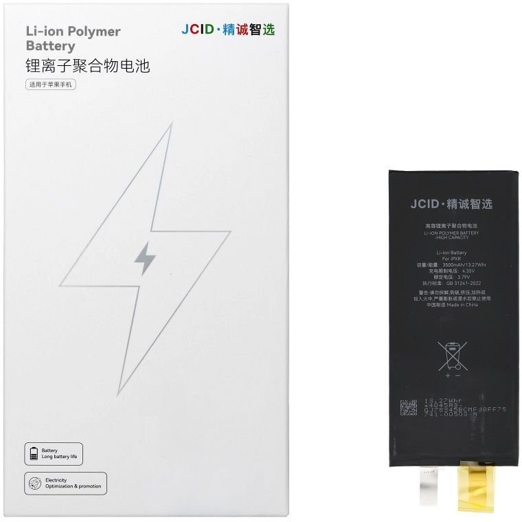 JCID Battery without BMS for iPhone
