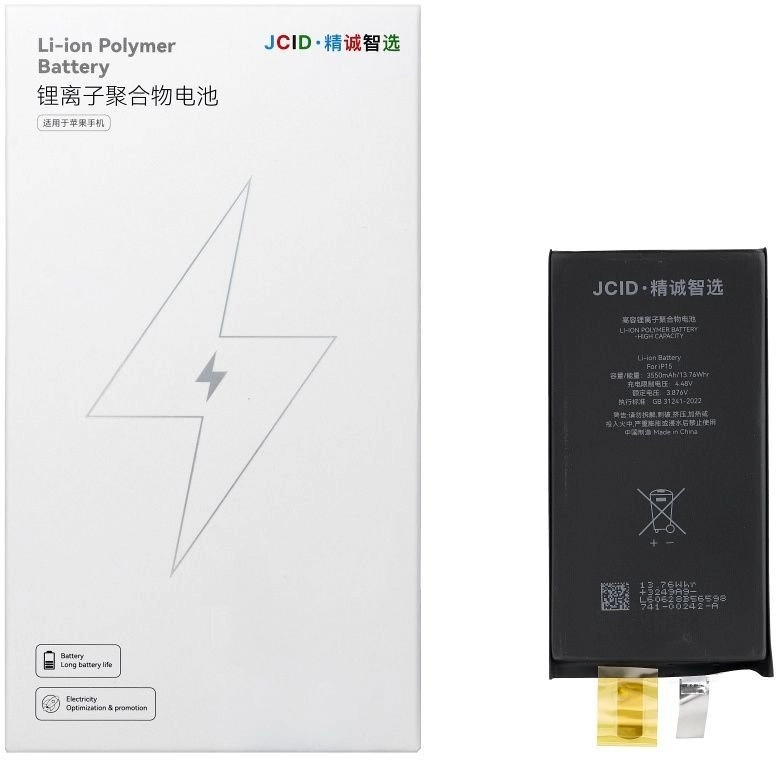 JCID Battery without BMS for iPhone