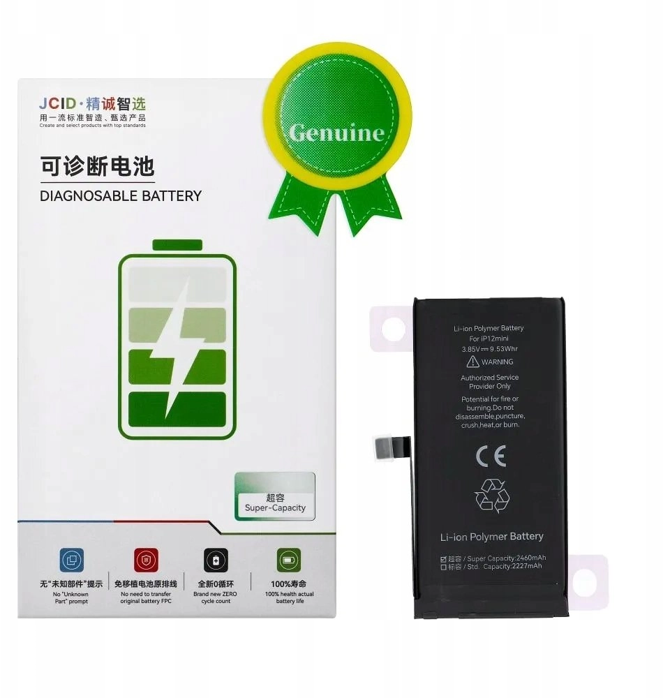 JCID battery Battery that can be