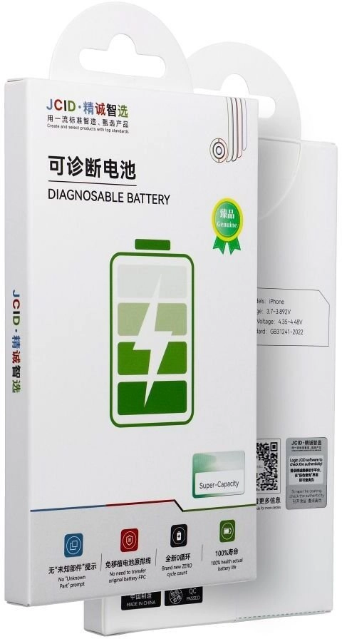 JCID battery Battery that can be