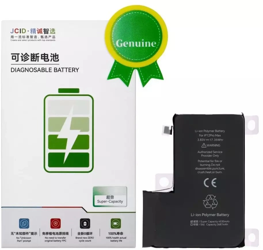 JCID battery Battery that can be