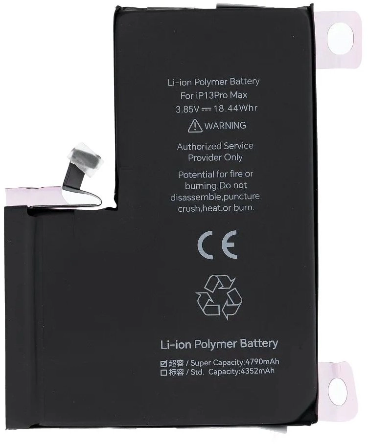 JCID battery Battery that can be