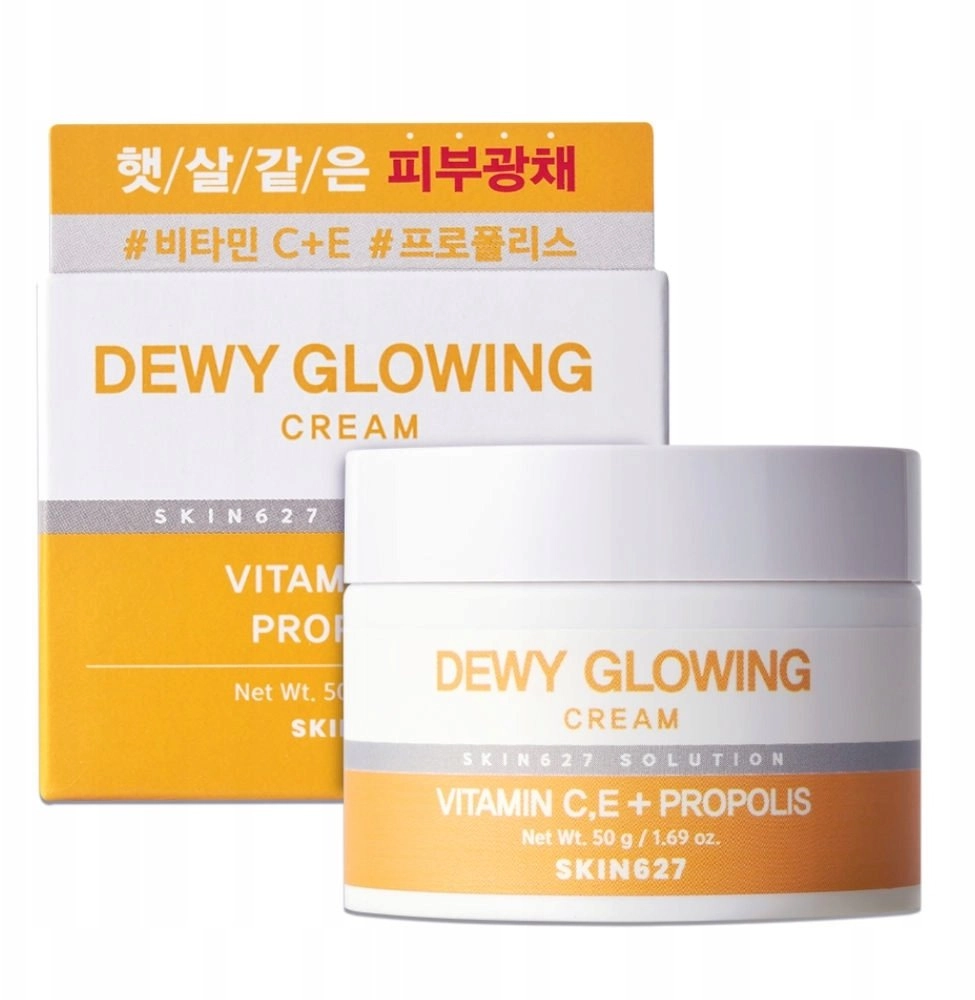 SKIN627_Dewy Glowing Vitamin C face cream