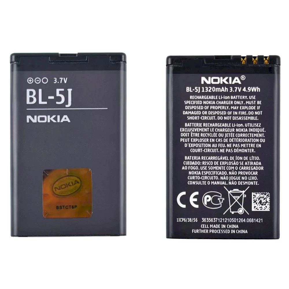 Nokia BL-5J Battery Li-Ion 1320mAh (OEM)