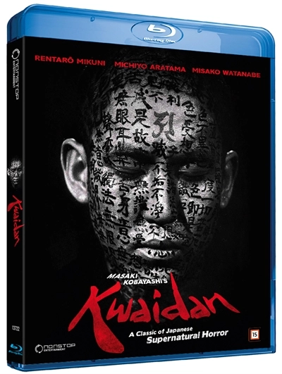 KAYIDAN - (Blu-Ray) 13722