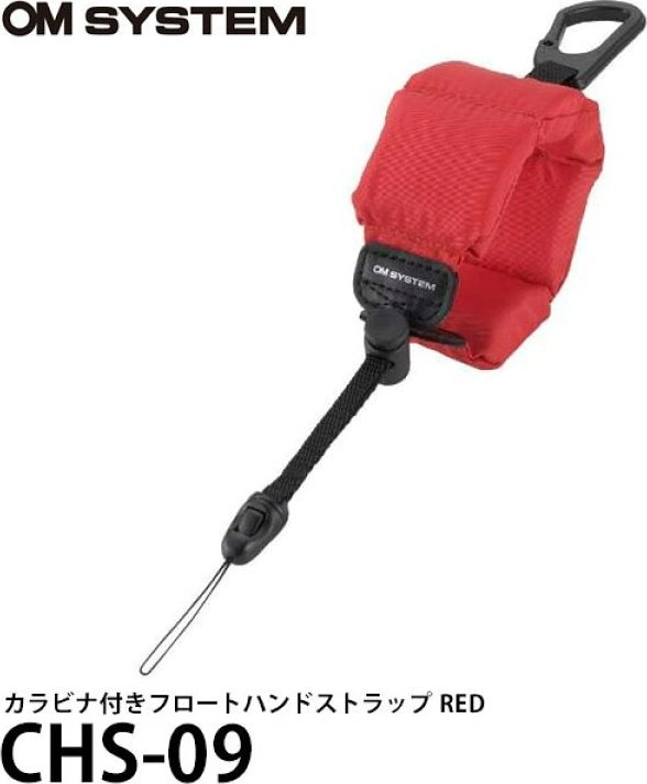 OM System OM System CHS-09 red