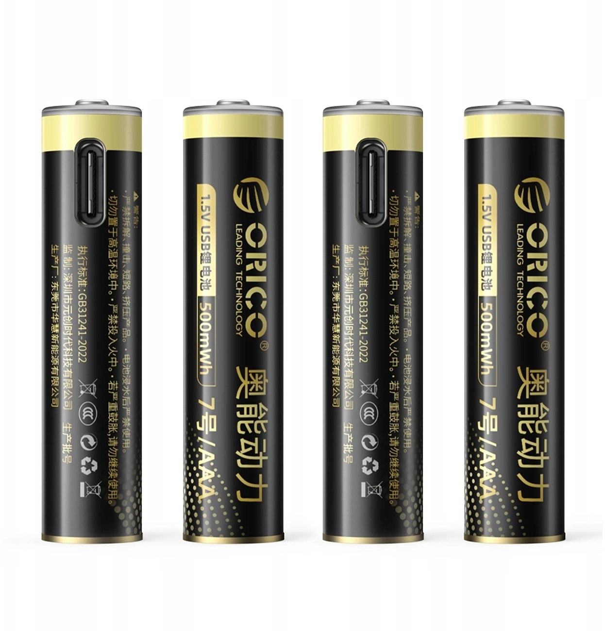Orico Bateria litowa Orico Ener-G EG7C