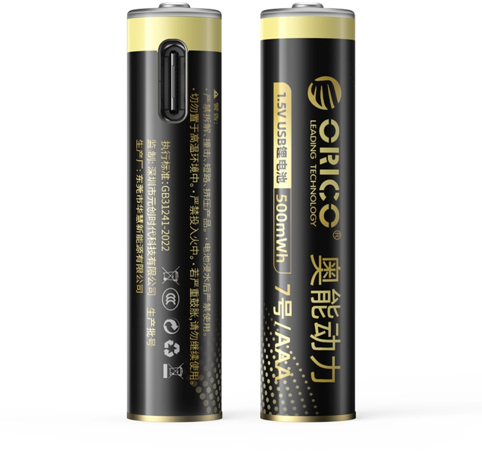 Orico Orico Ener-G EG7C AAA Lithium