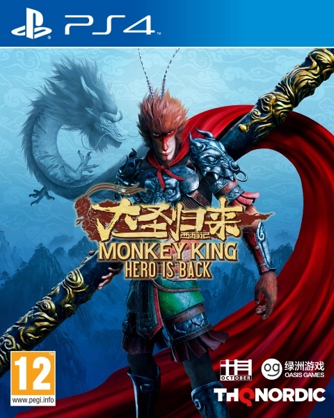 PLAION Monkey King: Hero is Back