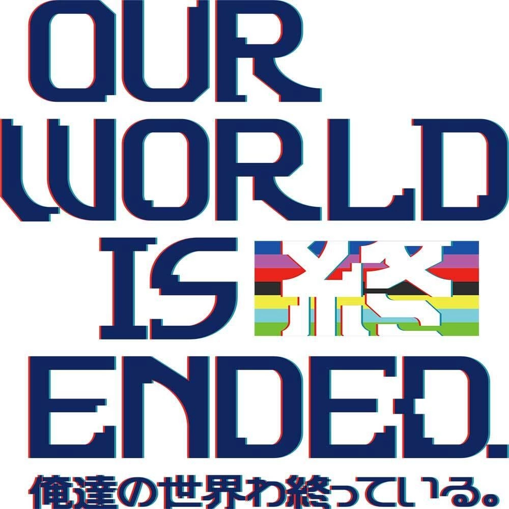PQube Our world is ended -
