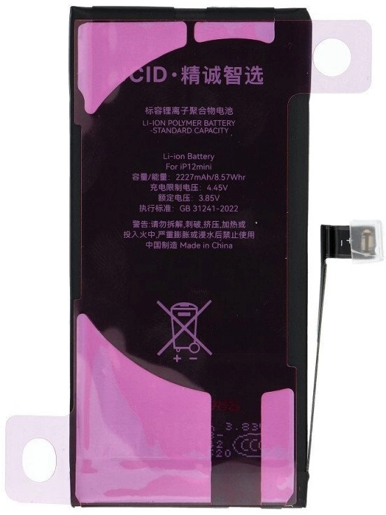 JCID Battery assignable to iPhone 12