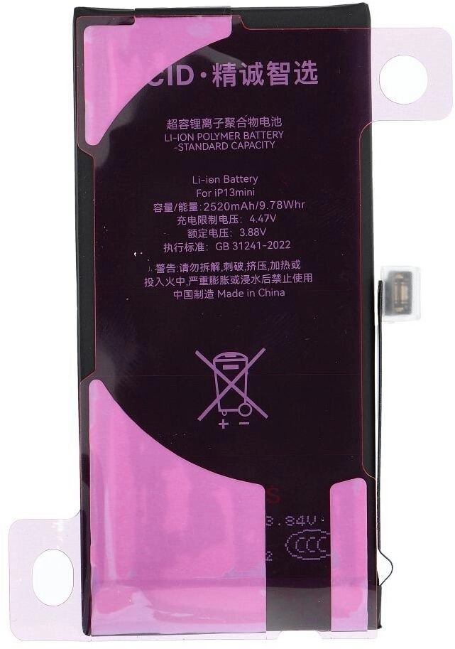 JCID Battery assignable to iPhone 13