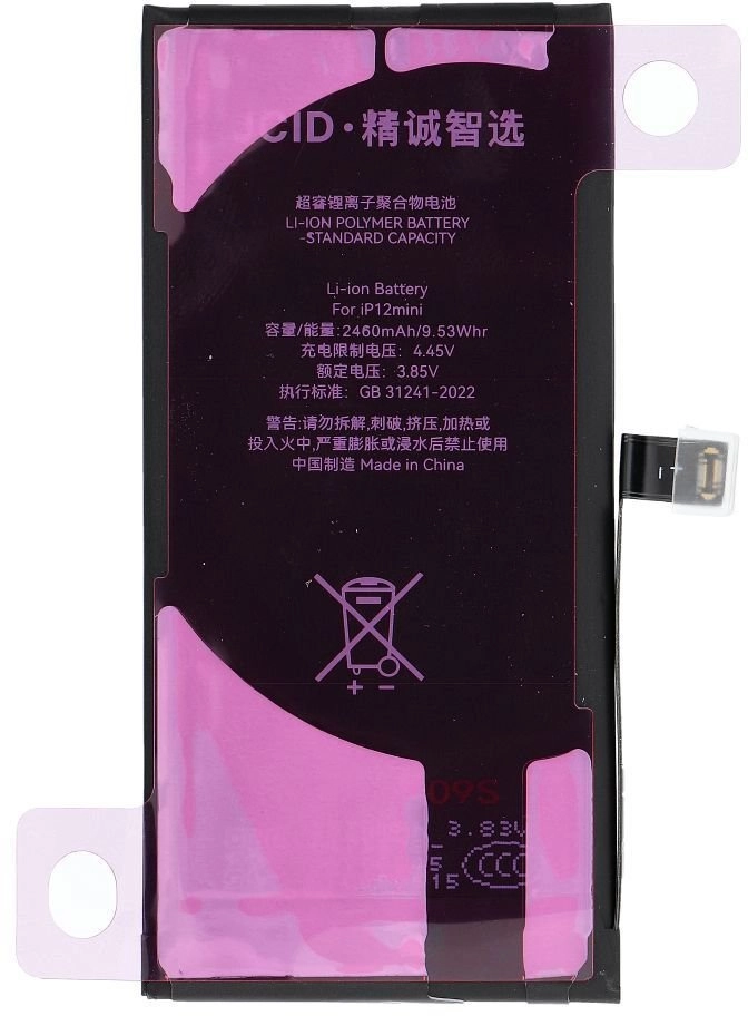 JCID Battery assignable to iPhone 12