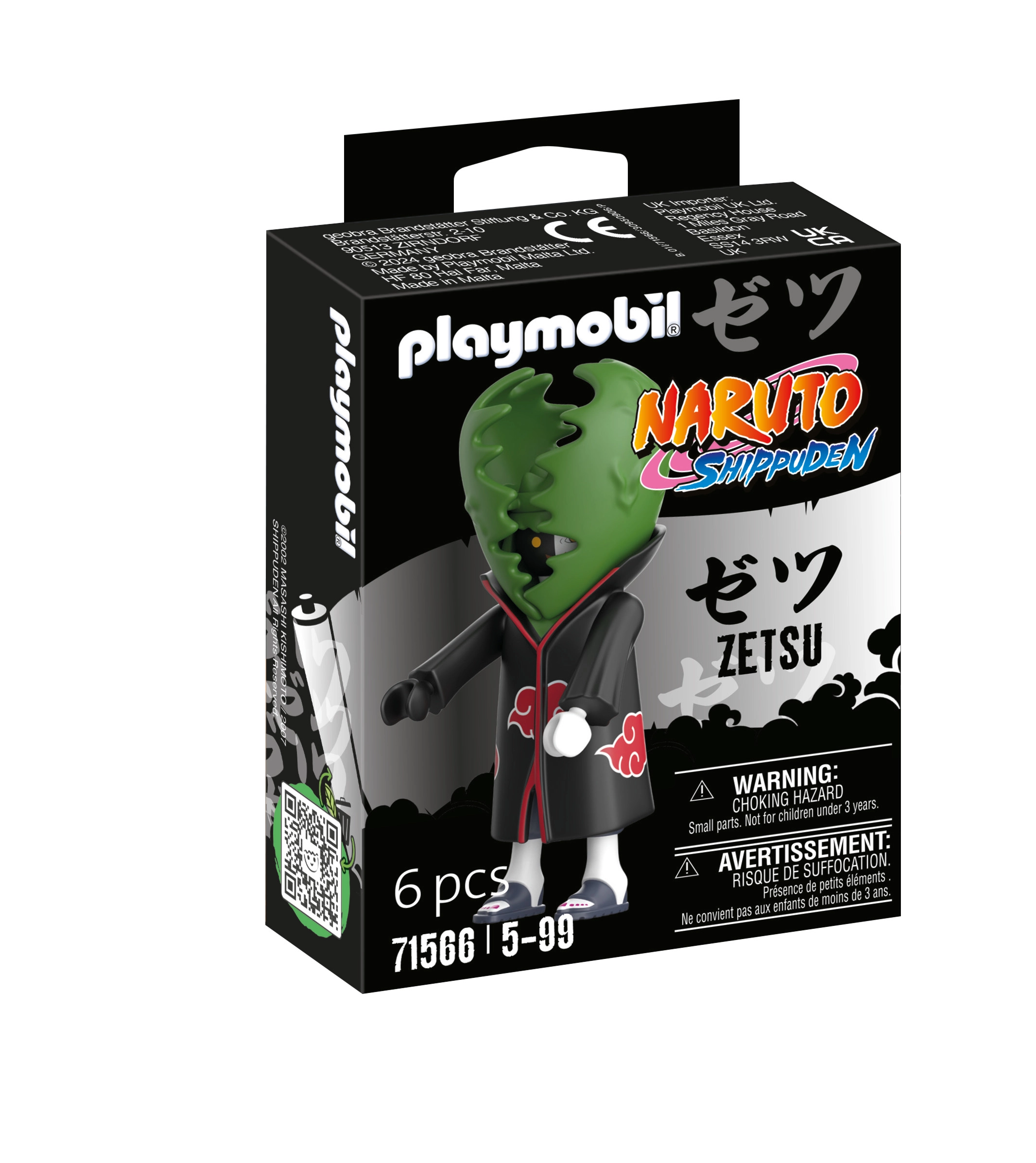 Playmobil 71566 spēļu komplekts 71566 4008789715661