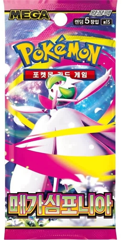 Pokemon Figurine POKEMON Cards 5 MEGA