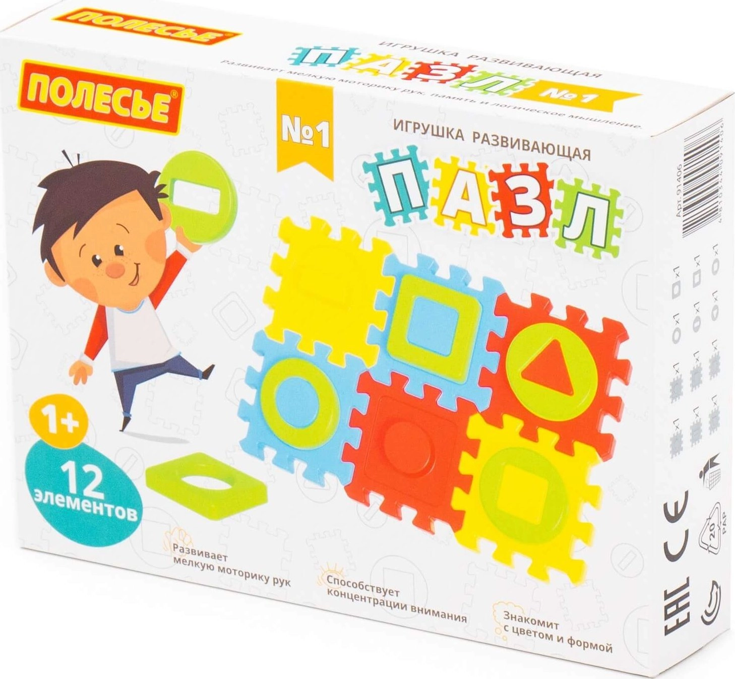 Polesie Zabawka edukacyjna Puzzle Nr1 12el