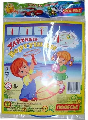 Polesie Latające śmigła - 37015 37015