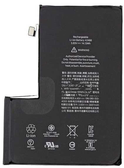 Reach Akumuliatorius Apple iPhone 12 Pro