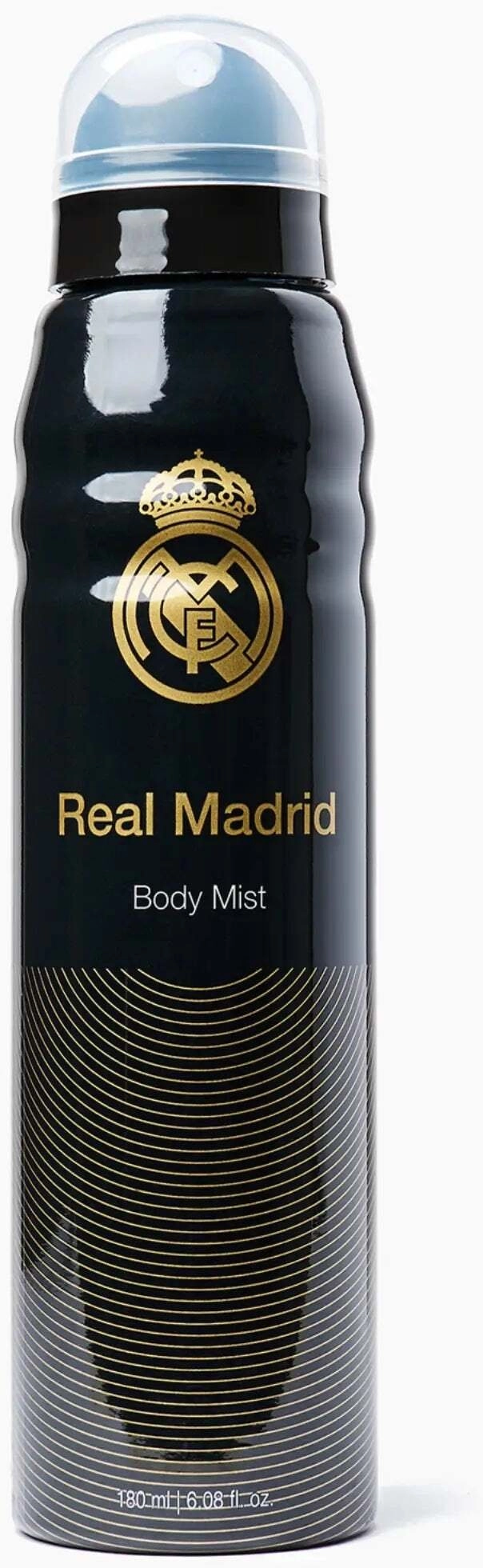 Real Madrid Set Real Madrid: Real