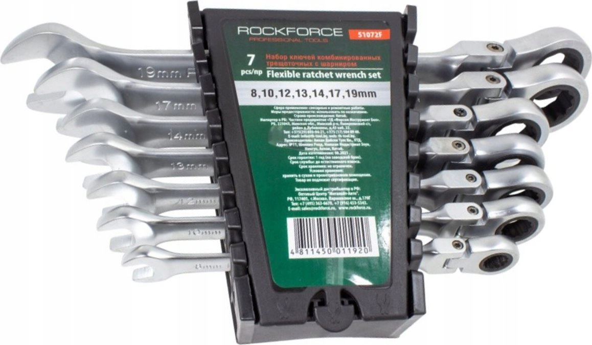 Rockforce Set of open-end wrenches with