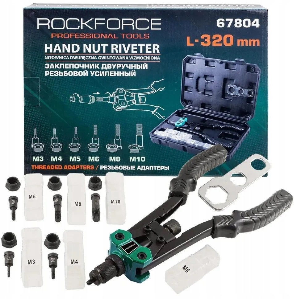 Rockforce Reinforced blind rivet nut setting