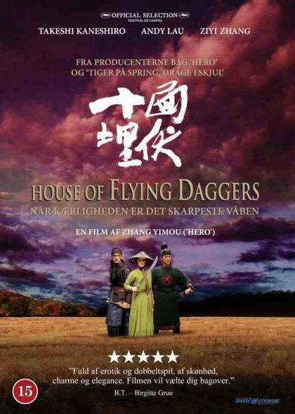 HOUSE OF FLYING DAGGERS - BLU-RAY