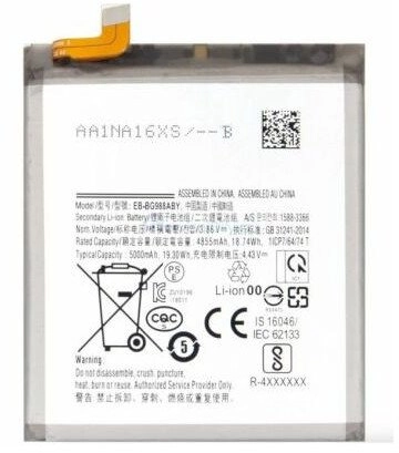 Bateria Samsung G988 S20 Ultra Battery