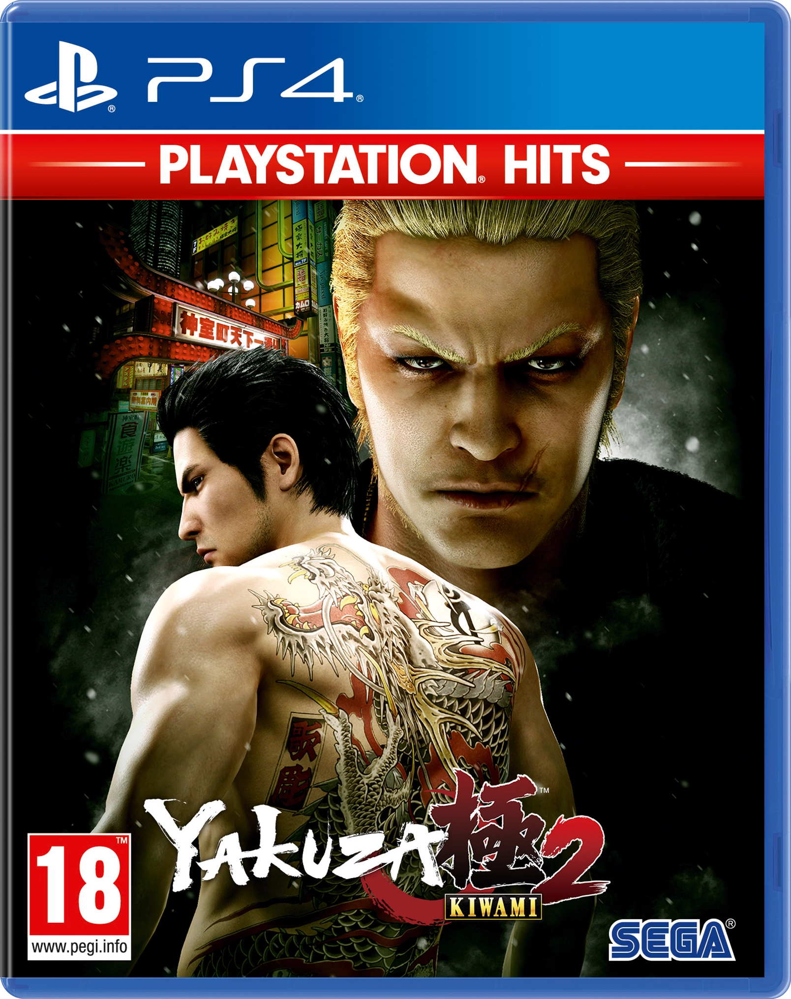 Yakuza Kiwami 2 (PlayStation Hits) 5055277037902