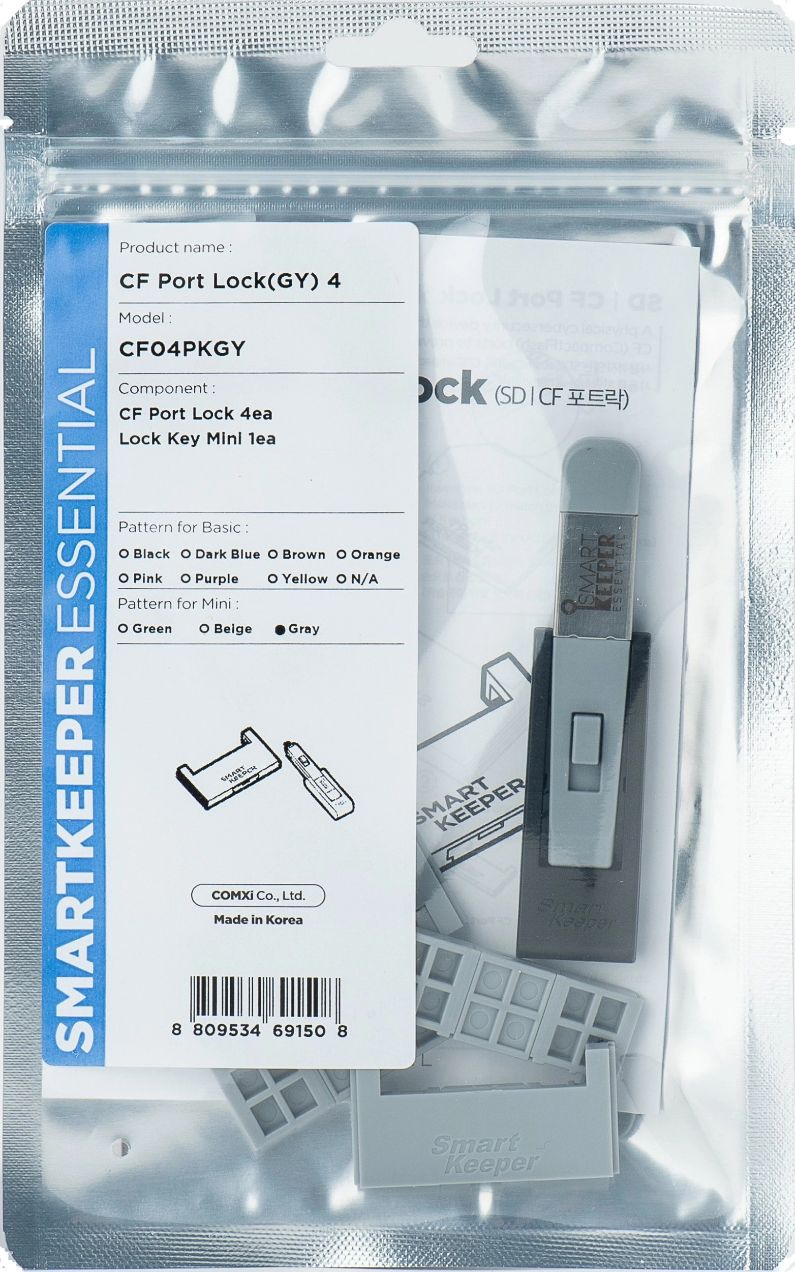 Smartkeeper SmartKeeper Mini "CF Port"